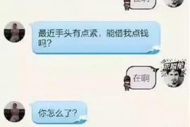 宣城要账公司更多成功案例详情